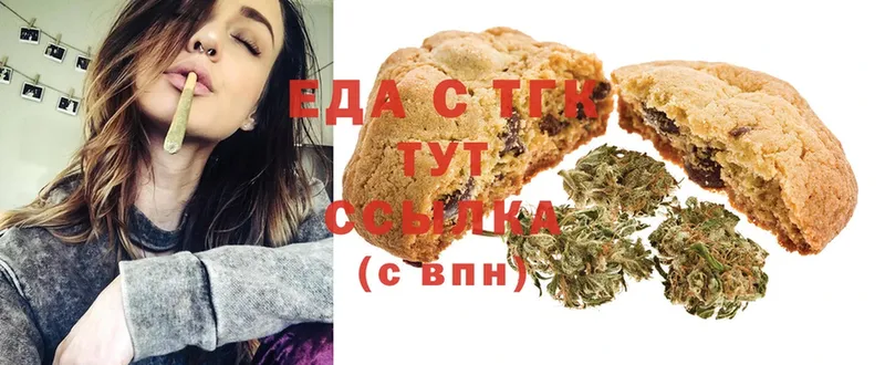 Canna-Cookies конопля  сайты даркнета официальный сайт  Ялта  где купить наркотик  MEGA как войти 