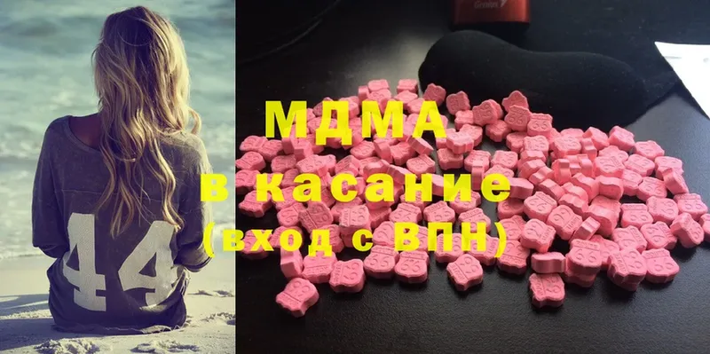 МДМА Molly  Ялта 